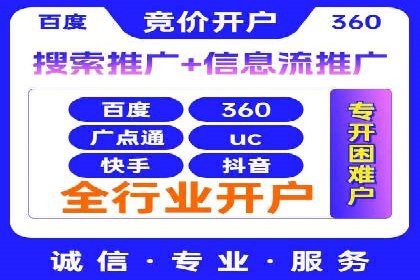 SEM托管服务成功案例：助力企业转型升级