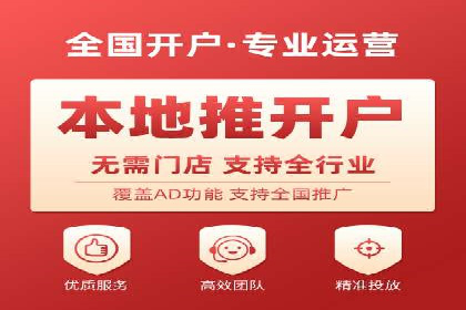 互联网企业信息流竞价广告的实战经验